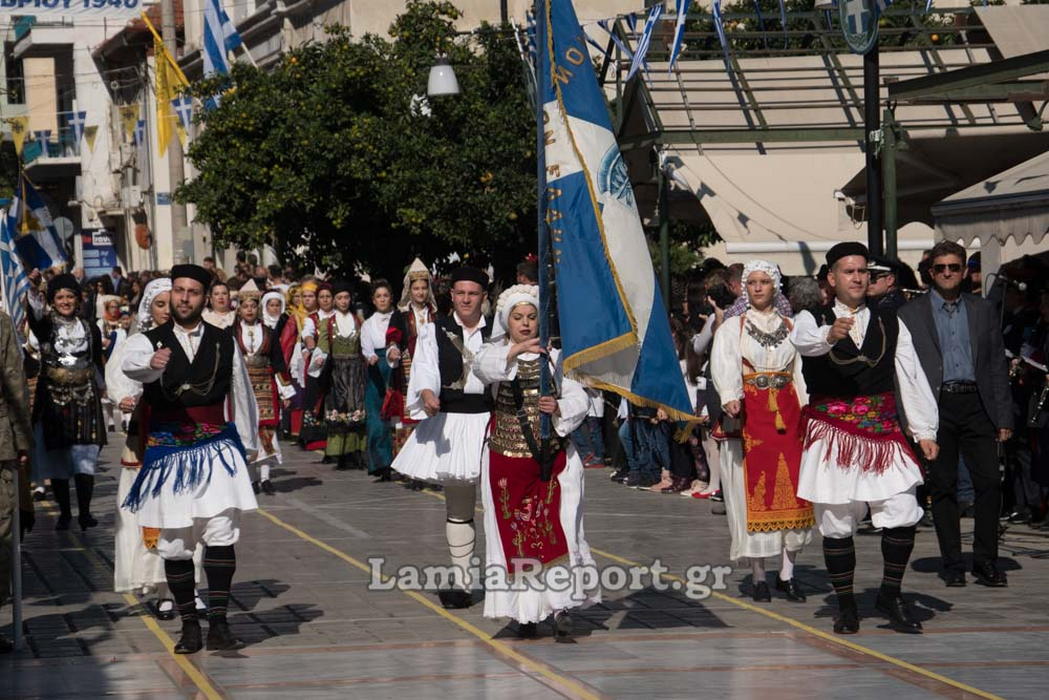 Παρέλαση του Λ.τ.Ε.Λαμίας