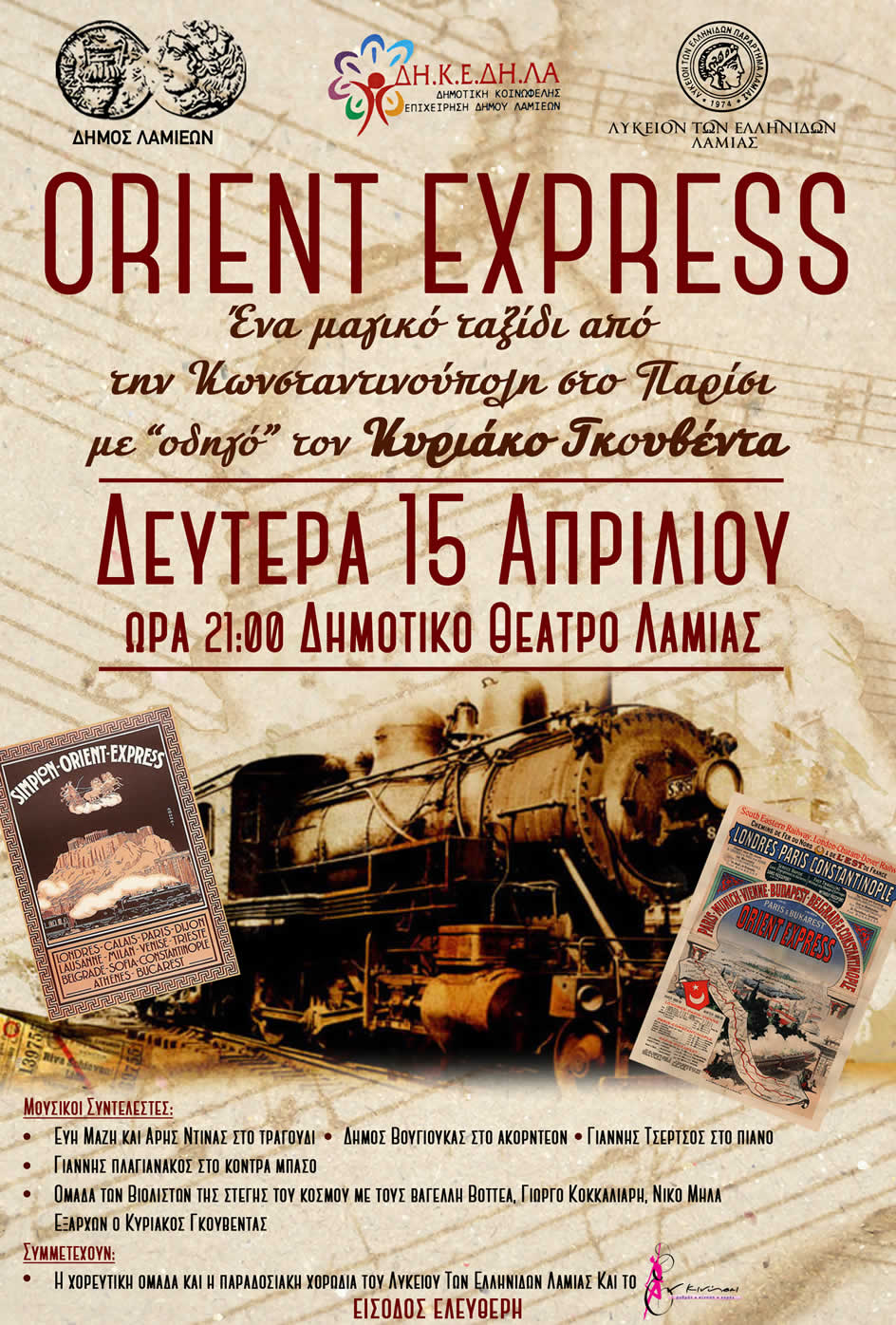 ORIENT EXPRESS