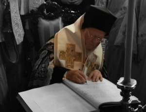 Τελετή της Αναγραφής στο Αγιολόγιο της Ορθοδόξου Εκκλησίας του Οσίου Βησσαρίωνος του Αγαθωνίτου